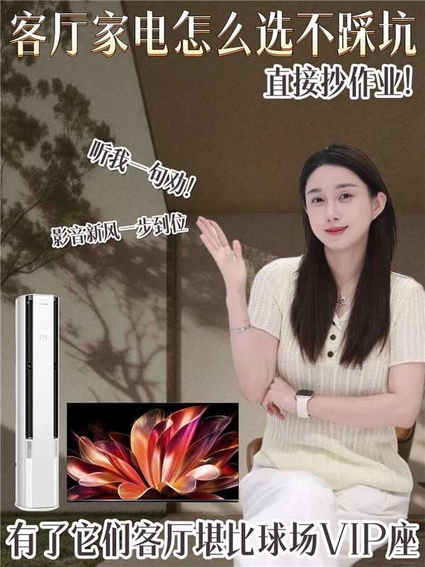 熬夜看球不愿挪窝，有了它们堪比球场VIP座