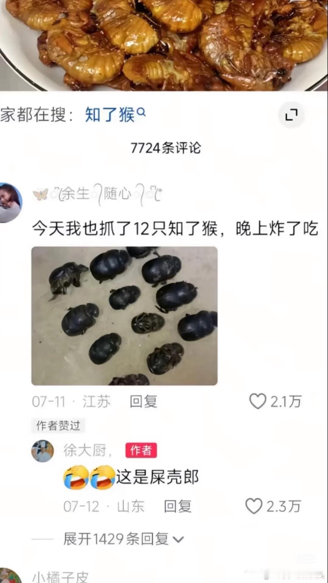 哈哈哈哈哈哈哈哈哈哈 