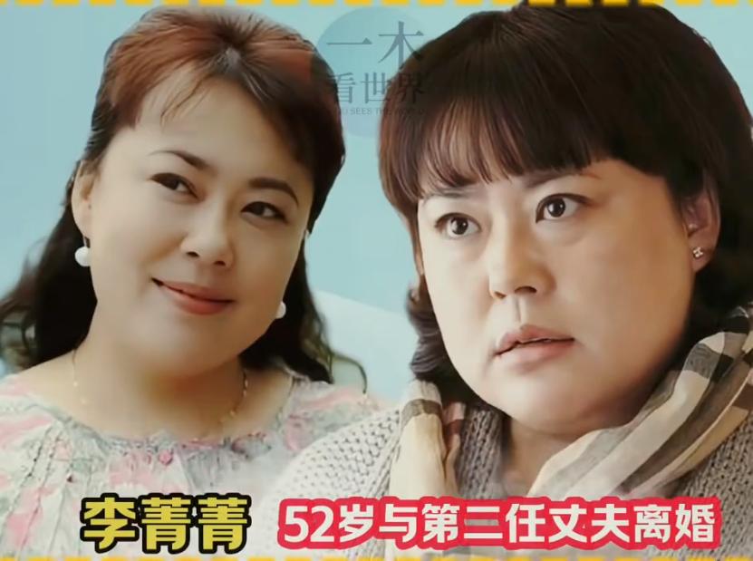 明星们的婚姻也不是一帆风顺，这14位演员都是在晚年的时候离婚，有的谈“黄昏恋”很