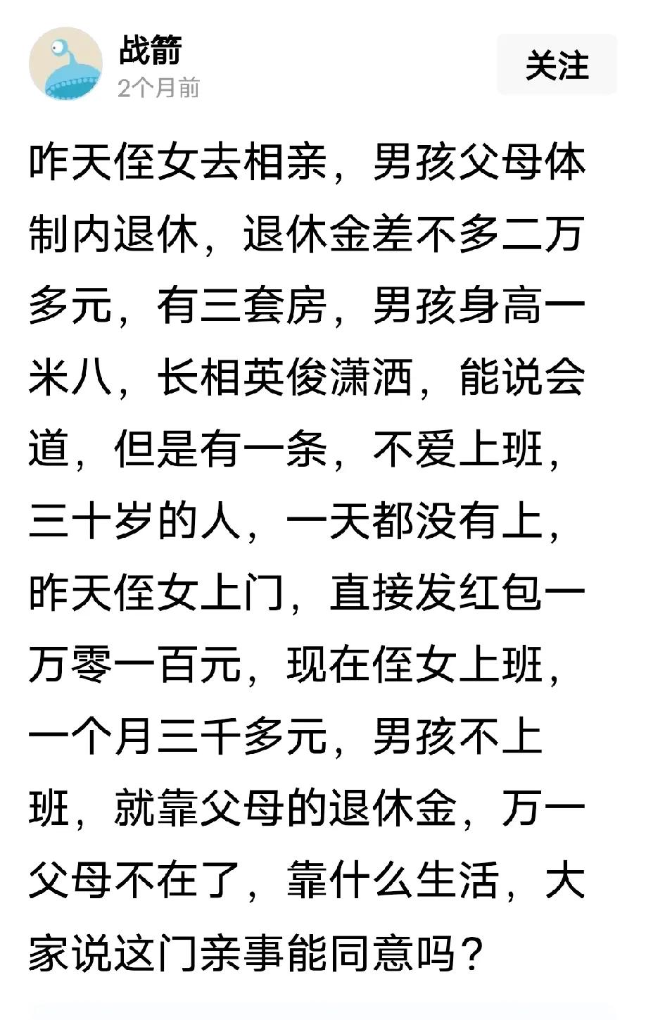 过去100年，我们整整四代人，第一代拼命打天下，第二代吃苦受累搞建设，第三代辛苦