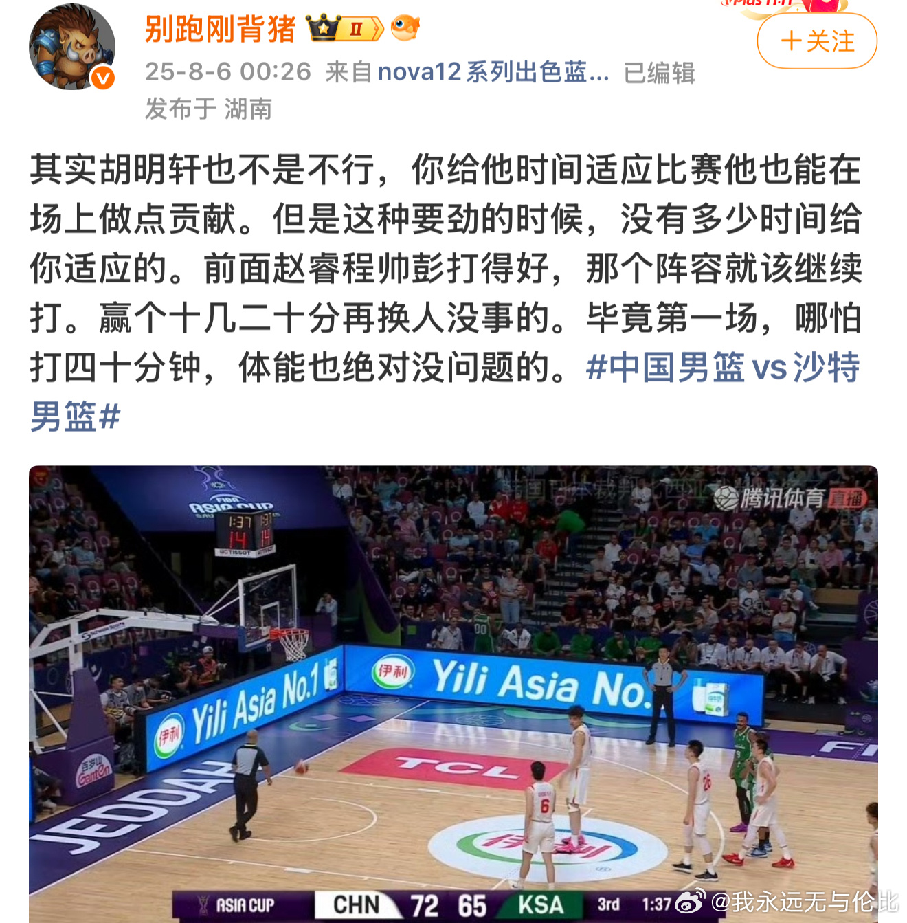 自己给自己洗脑[允悲]心真的不会痛吗哈哈哈哈哈哈 ​​​