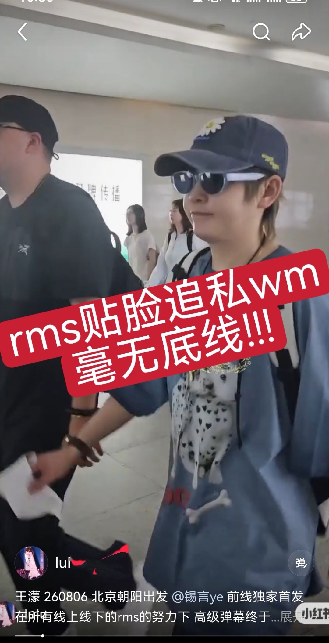 王濛冉濛cpf贴脸追私 不懂得圈地自萌的cpf和黑粉没区别，现在是追私贴脸，下一