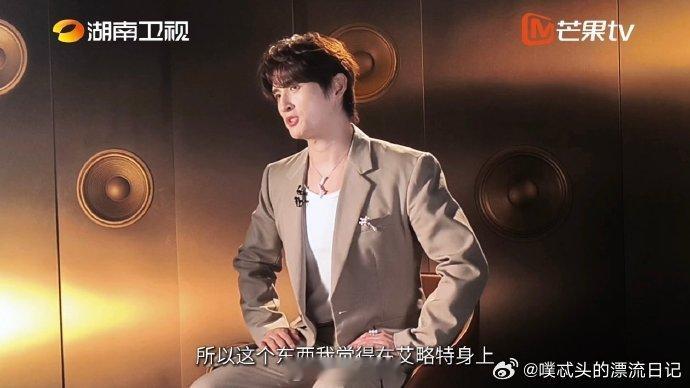 张远说和凡希亚PK会很恐怖歌手2026 佛系参赛意外晋级，这下又要继续冲舞台了 