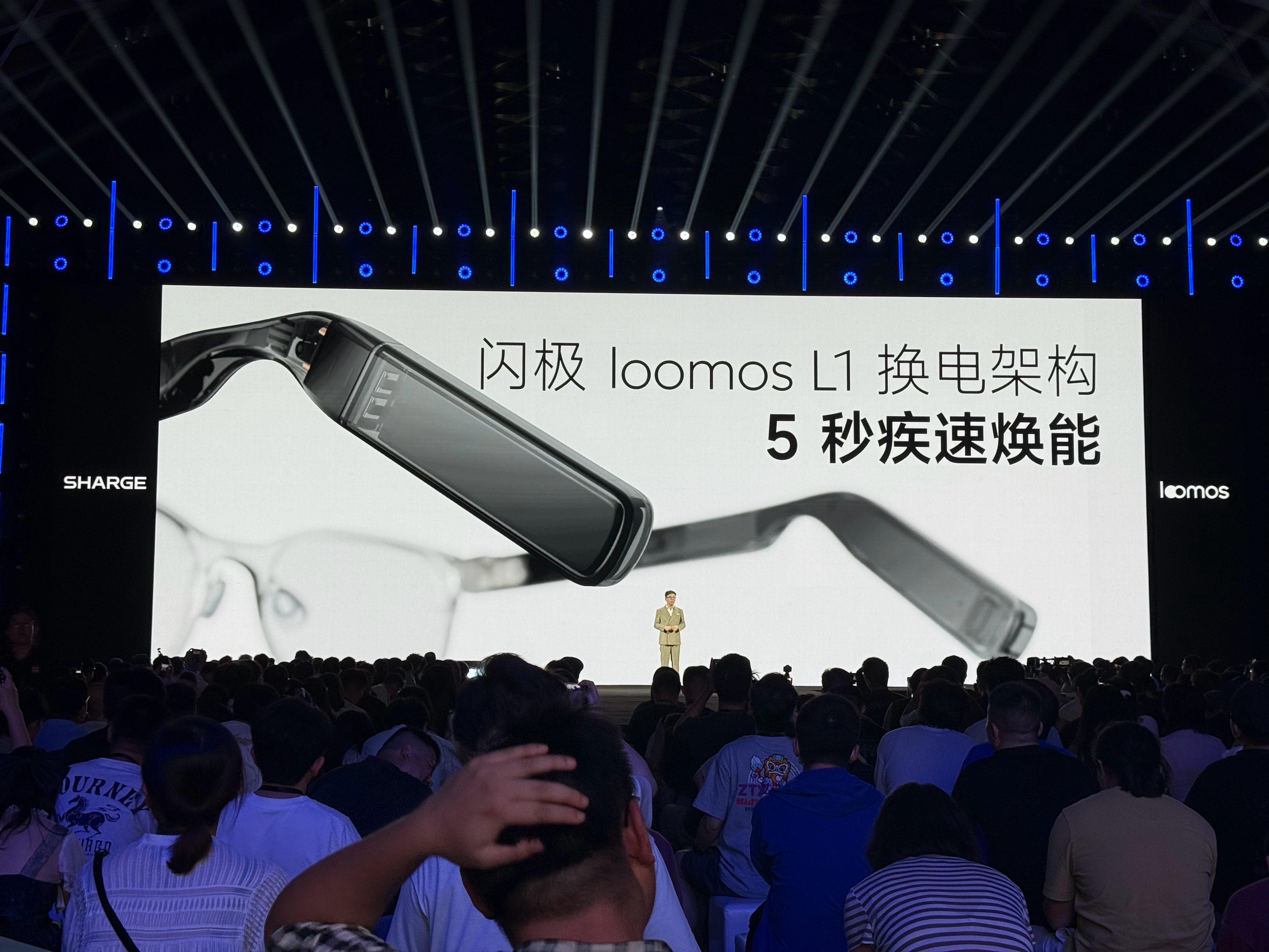 全世界又多了一个可以换电的设备「闪极 AI 眼镜」还有专属：极充站闪极loomo