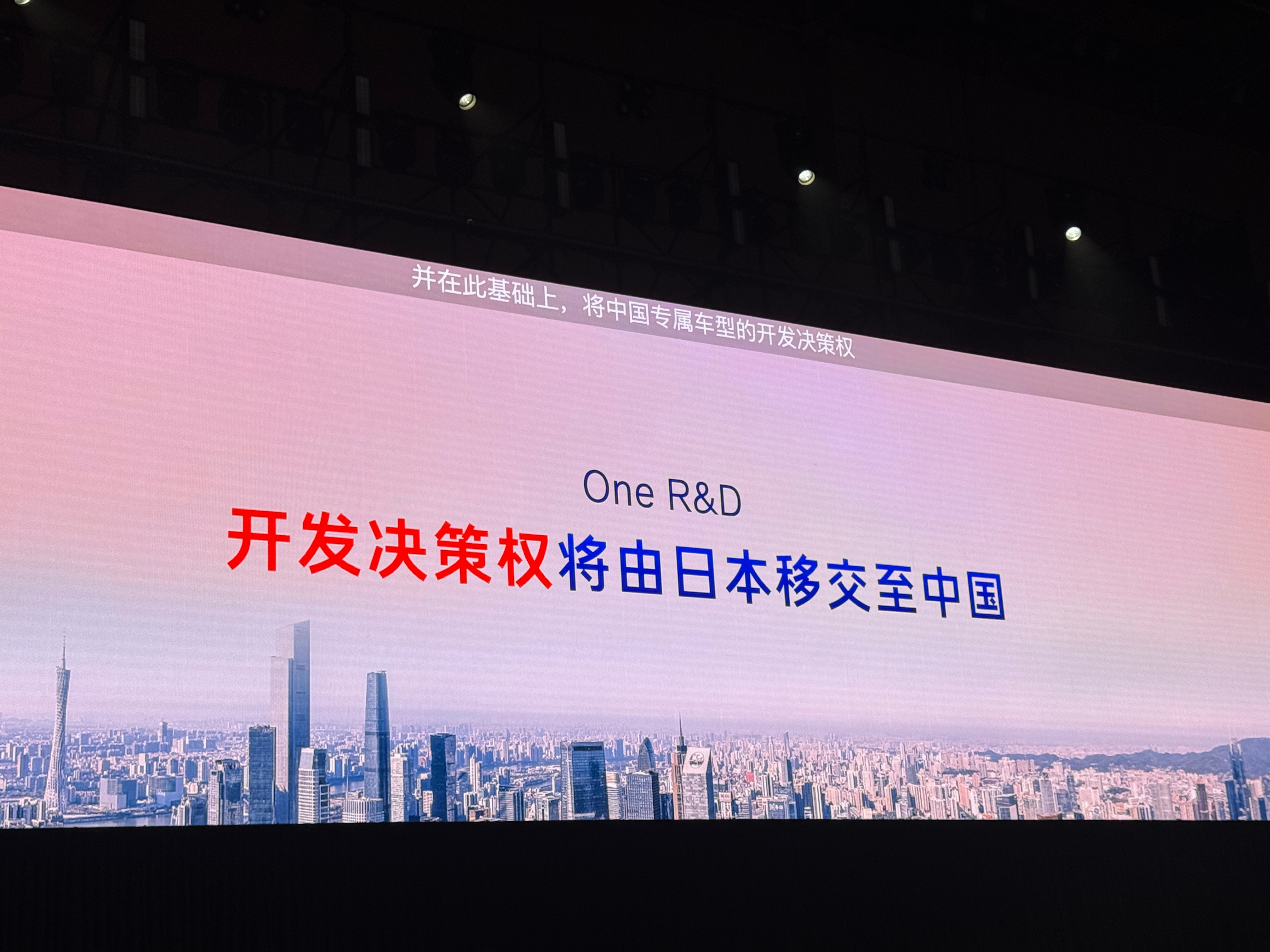 看看这几句话！！！👇👇👇开发决策权由日本移交中国以中国工程师为中心在中国制