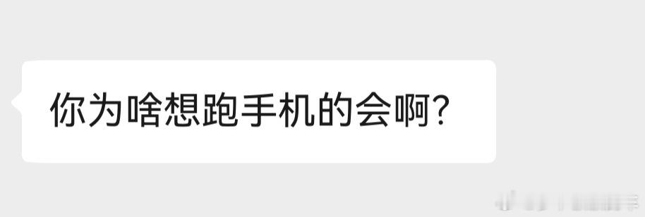 突然想起行业大佬的死亡之问！ 