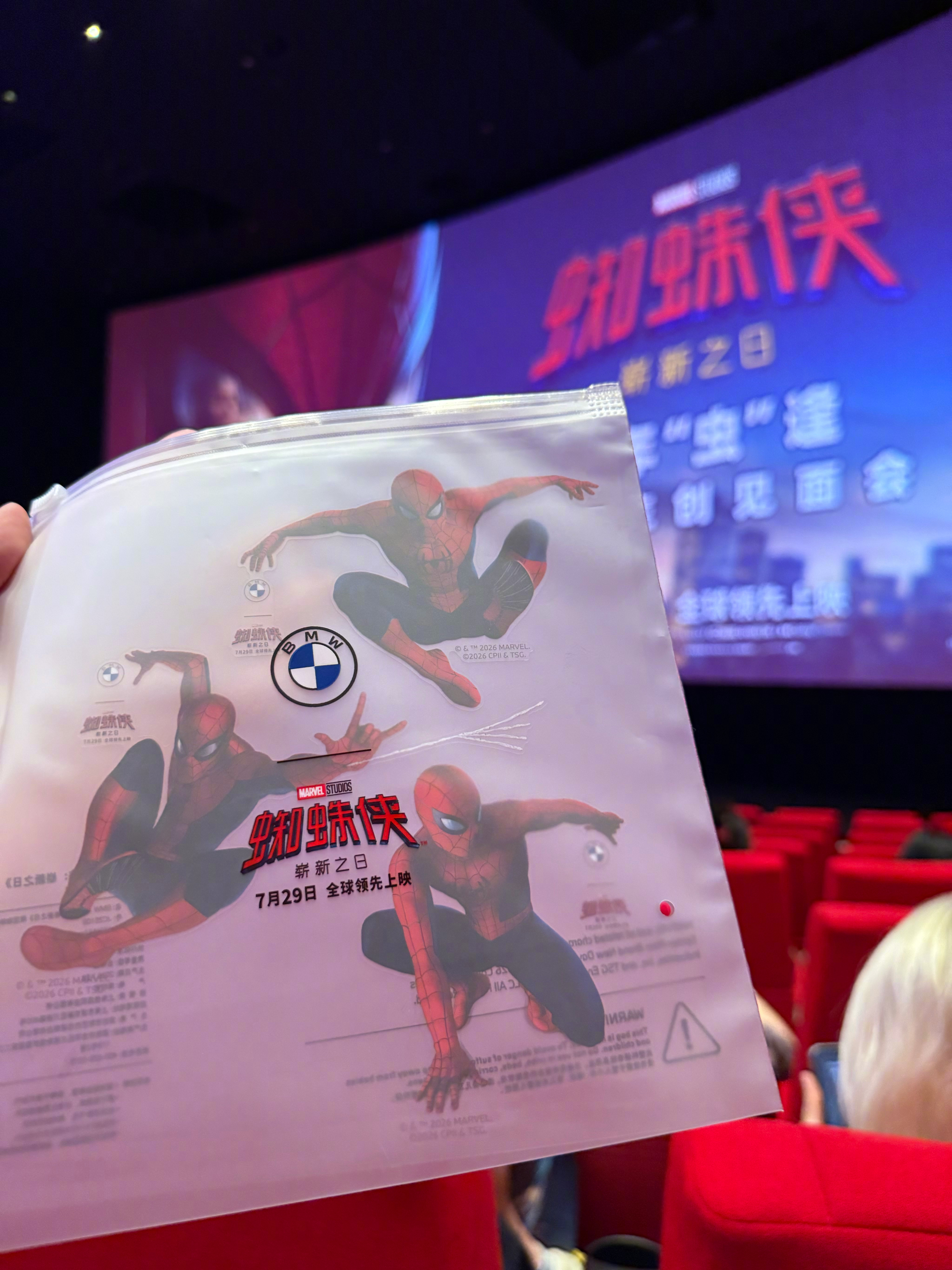 坐等荷兰虫！蜘蛛侠:崭新之日荷兰弟赞达亚