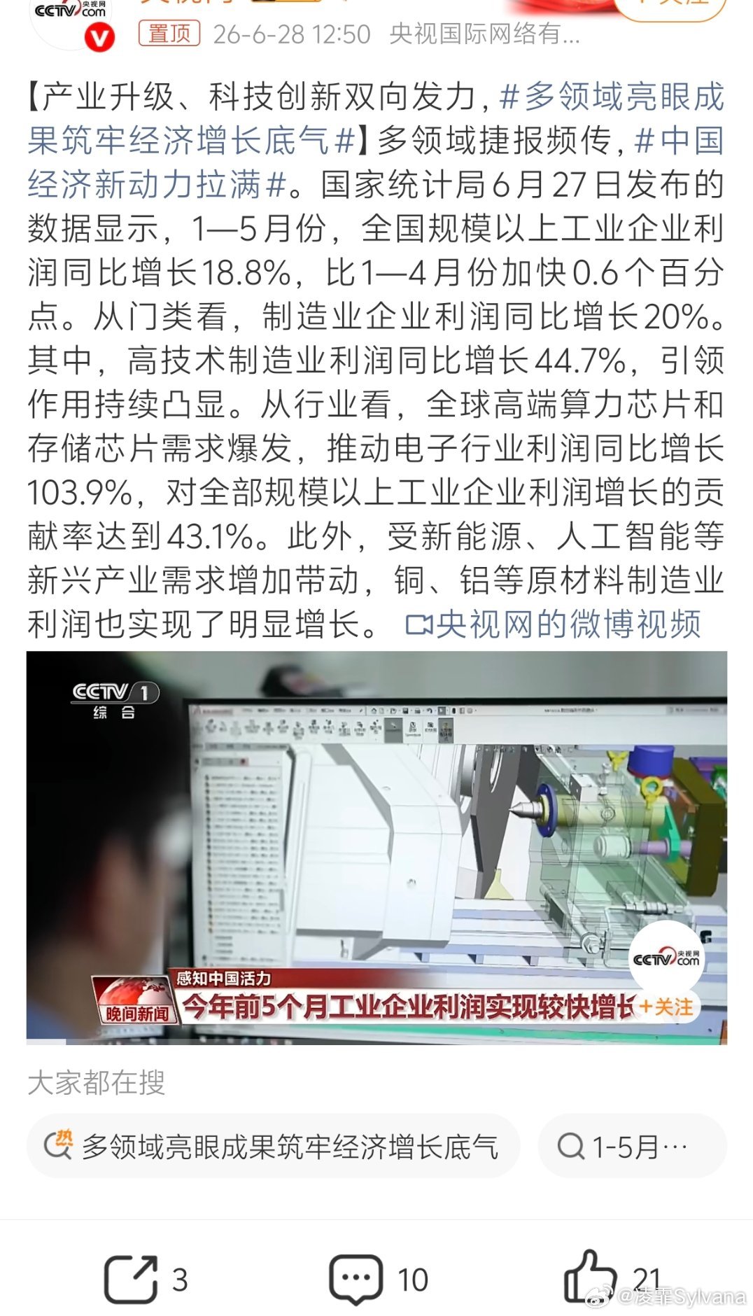南非加拿大～外应数字：3 