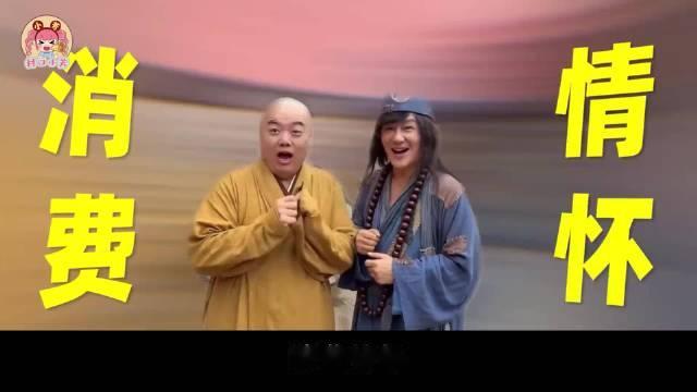 消费情怀，全员恶人，童年好多烂尾剧