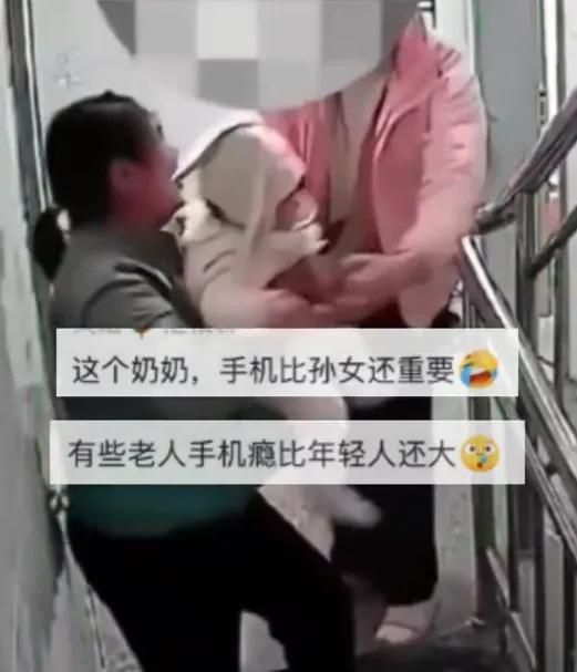 看完广东这段监控
我后脊梁骨有些发凉
老人抱着孩子下楼，眼睛却长在手机上，
脚下