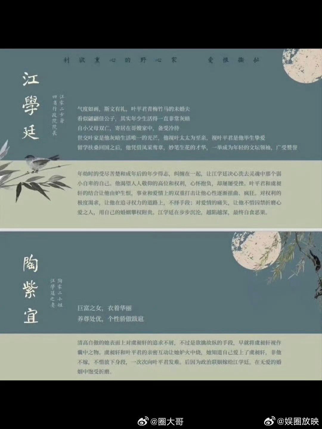 网传丞磊徐若晗新剧月底开机丞磊即将进组玉簟秋 ​丞磊首部一番男主剧《玉簟秋》将拍