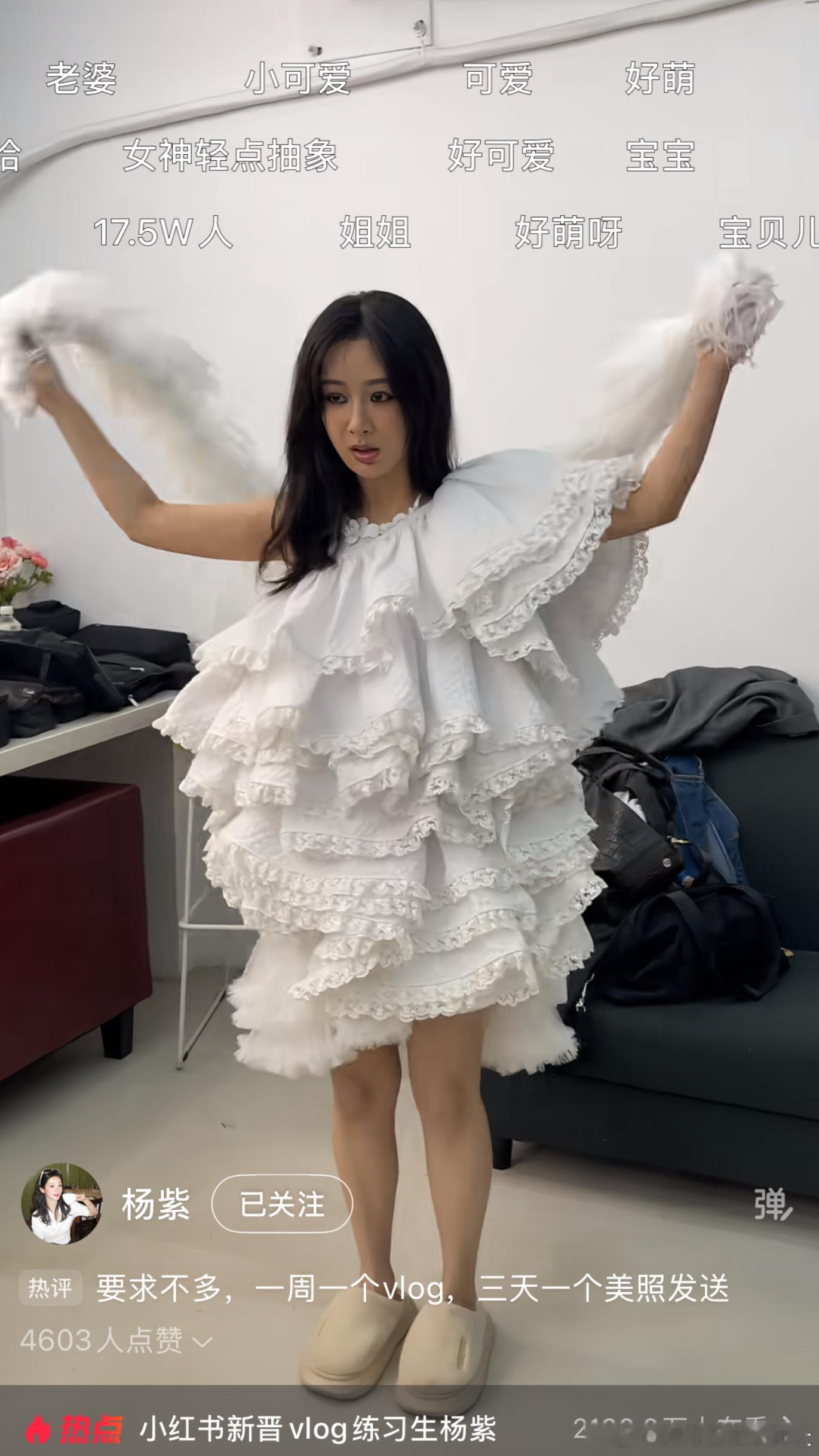 杨紫的活力不亚于那块黄色海绵杨紫抽象艺术家真神来的 杨紫的vlog就是我的快乐源