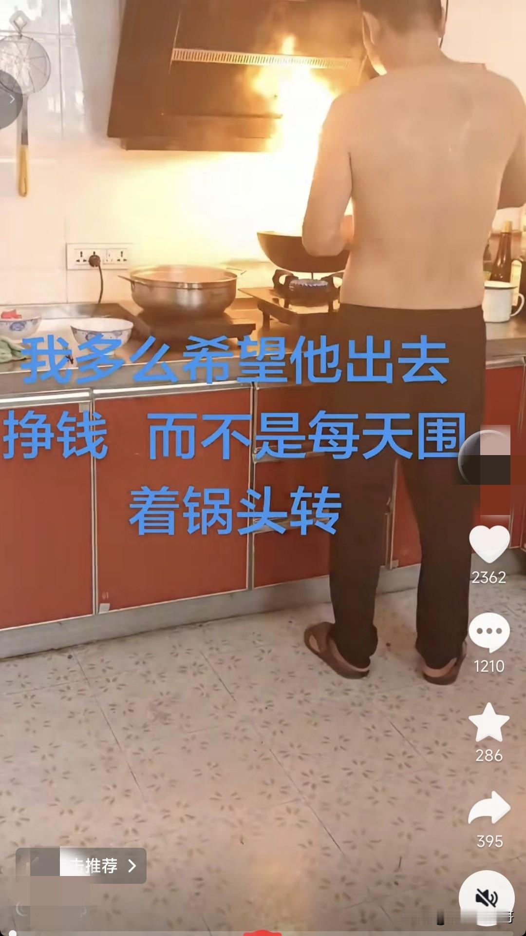 真出去赚钱了，估计又会说“赚那么多钱有什么用，我多希望你能在家陪陪我”