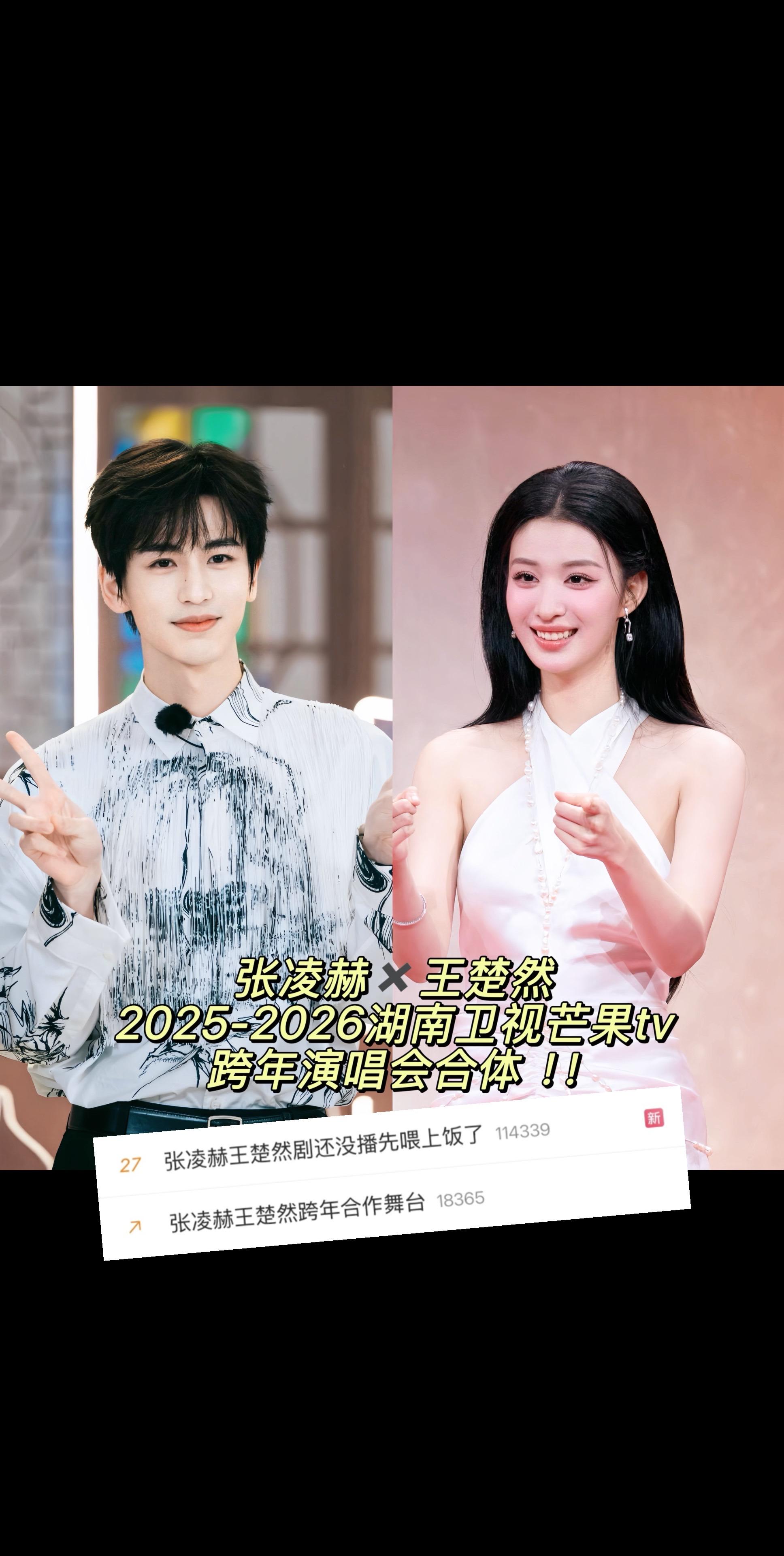 “别问，问就是开始预热”