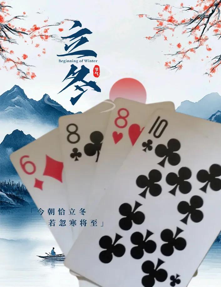数字挑战：24点，你能多快？
#巧算24点挑战# #智力挑战不打烊# #一分钟计