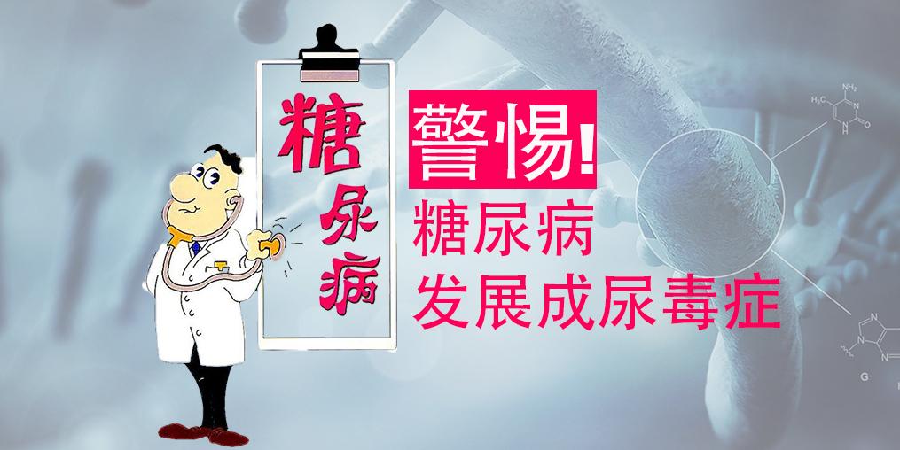 健康从不是可以肆意挥霍的筹码，河南郑州这则发生在2026年3月7日的真实事例，狠