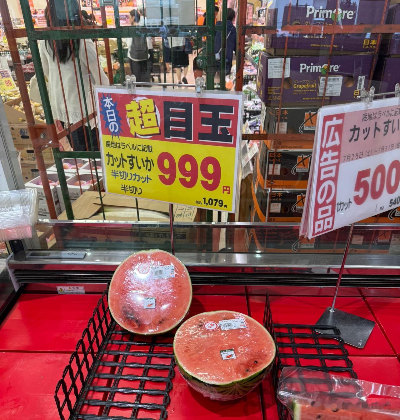 说日本西瓜贵的人，
来看看这西瓜。
半个西瓜也就999日元（不含税）。
换成人民
