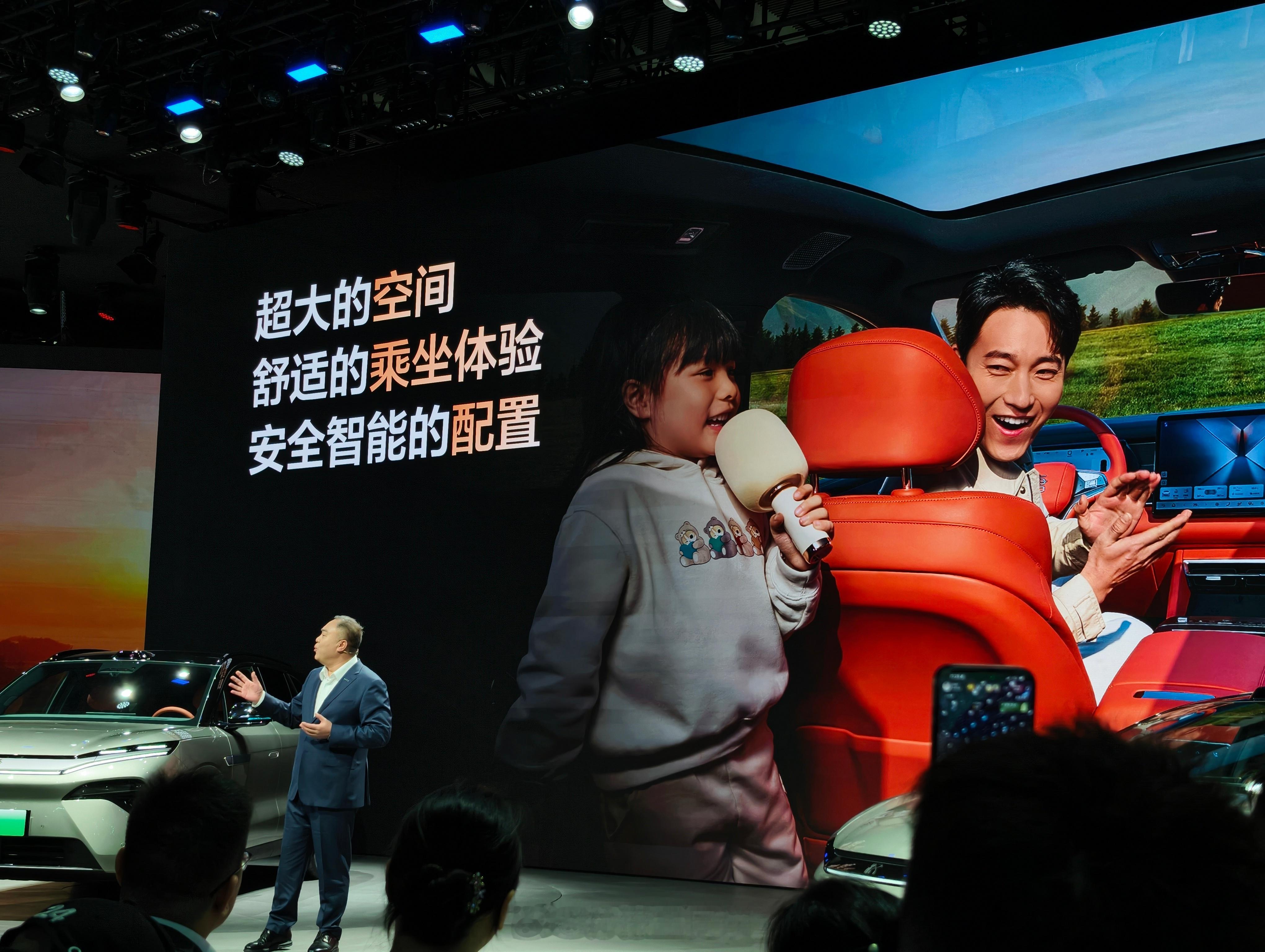 比亚迪在广州车展发布了唐L的最新进展，包括OTA升级、新车色上线以及置换补贴后的