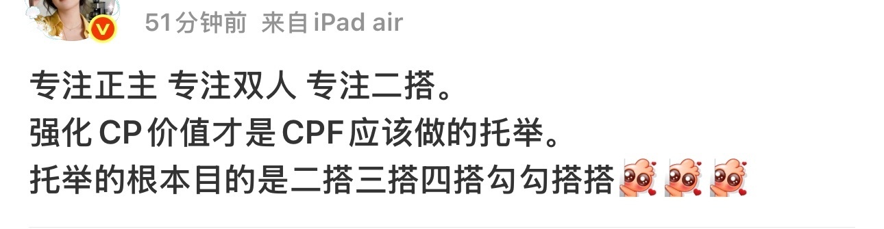 云熠星河 刚下完班就看见纸巾商务被老普子阴成了单商来看看我们老普河是怎么忙着捂嘴