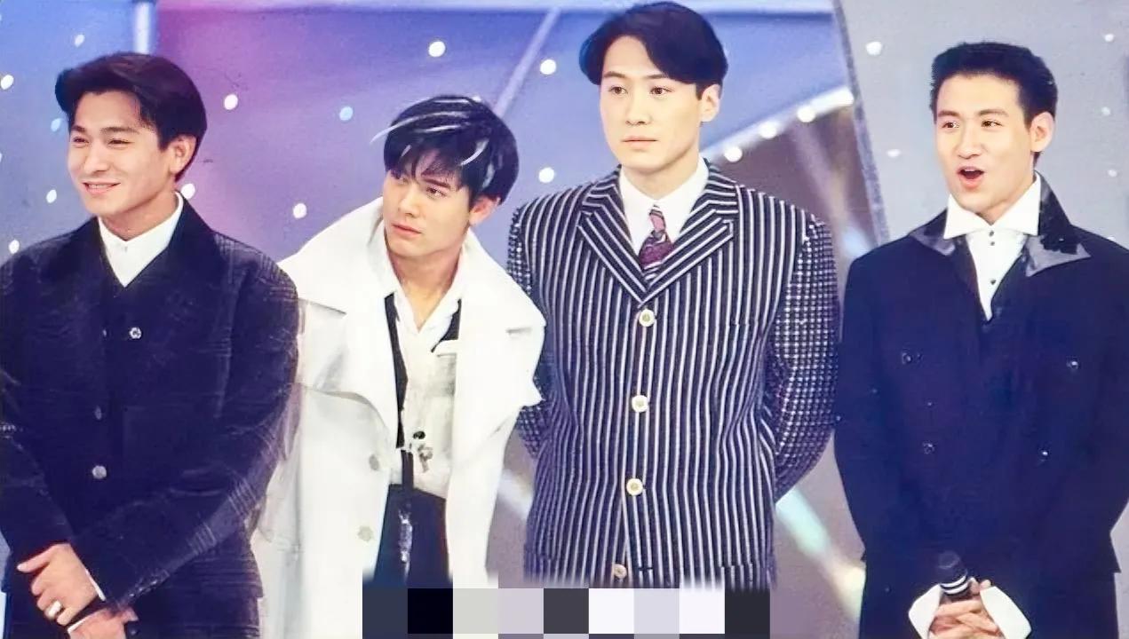 说句实话，
当年的四大天王，
到底谁最帅?