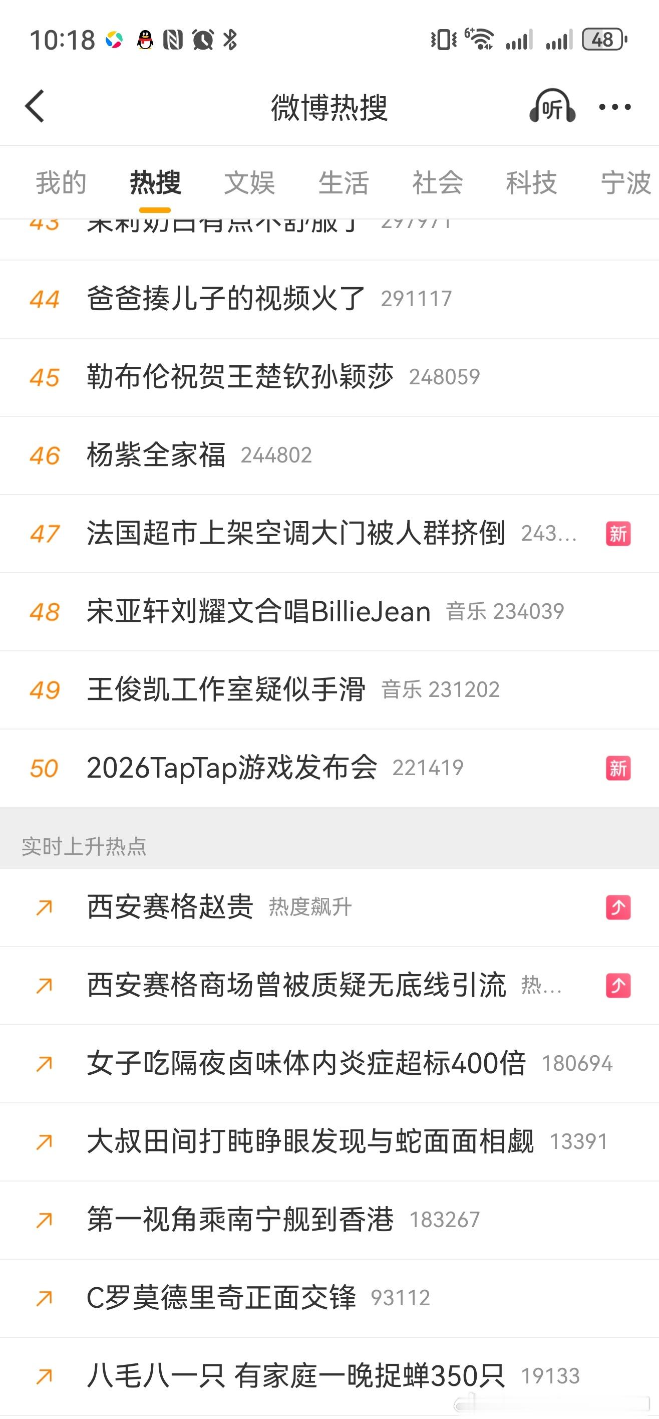 官方通报西安赛格商场一男子坠楼做赵贵这个话题的，不是一般人。 