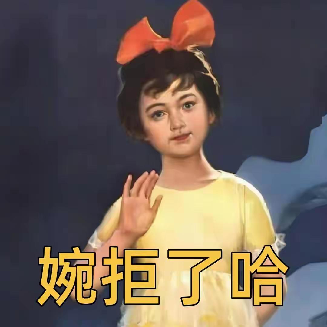 人与人之间的会客交往中传统的“逐客令”都有那些表示？
       在传统的人际