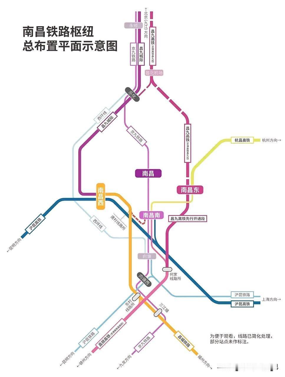南昌西站和南昌东站，南唐联络线，6月1日起试运行，开通临近

南昌铁路枢纽有南昌
