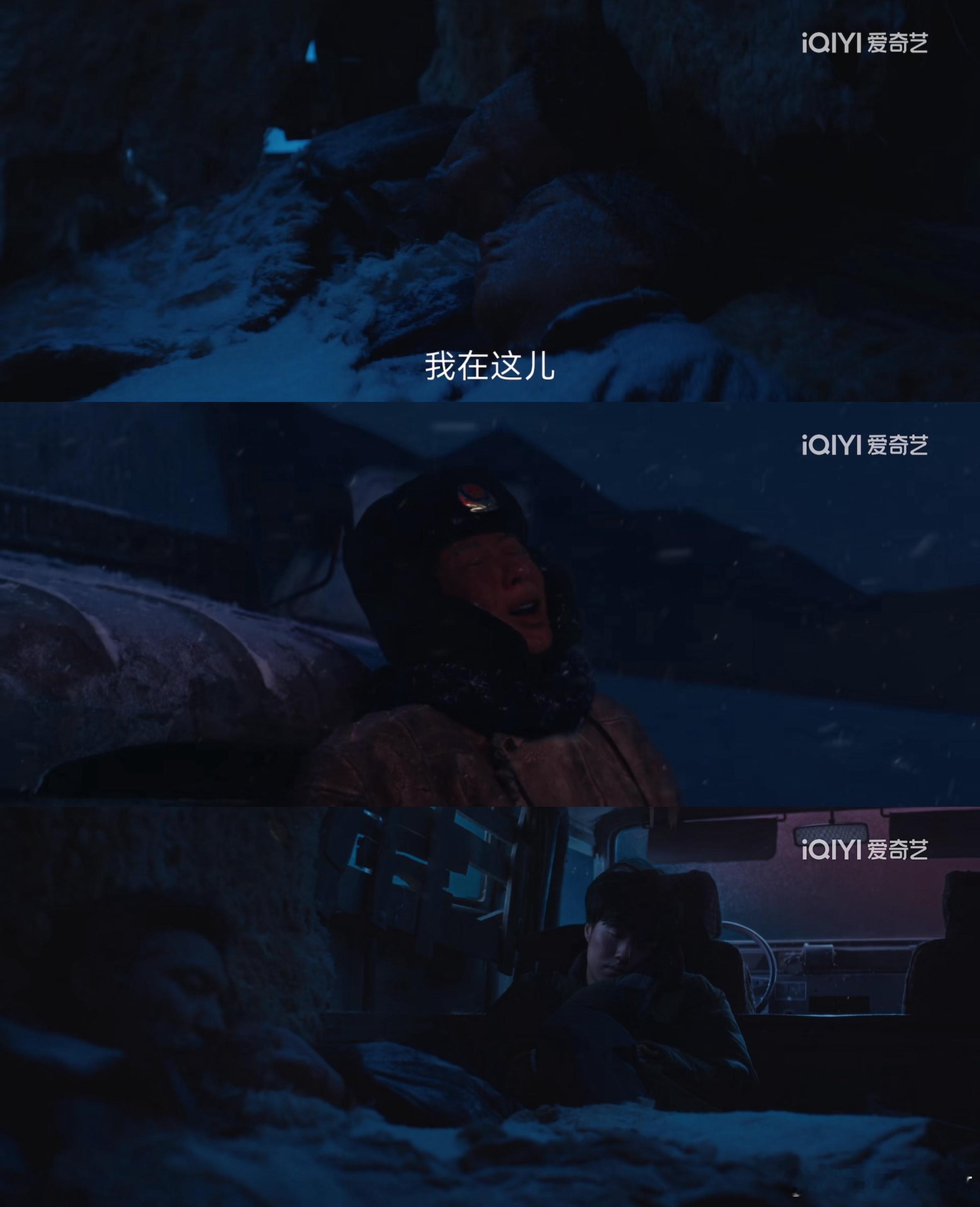 生命树今晚剧情好刺激 《生命树》今晚的剧情直接封神，刺激的名场面，让人看一遍记一