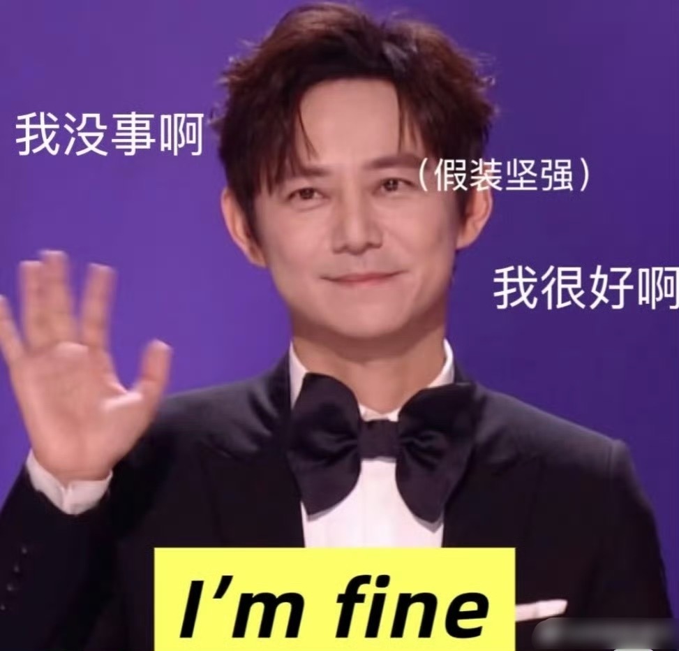 何脑斯：是我生性不爱笑吗，是这俩魔丸实在把我们这颗灵珠逼的没招儿了，何老师遇上你