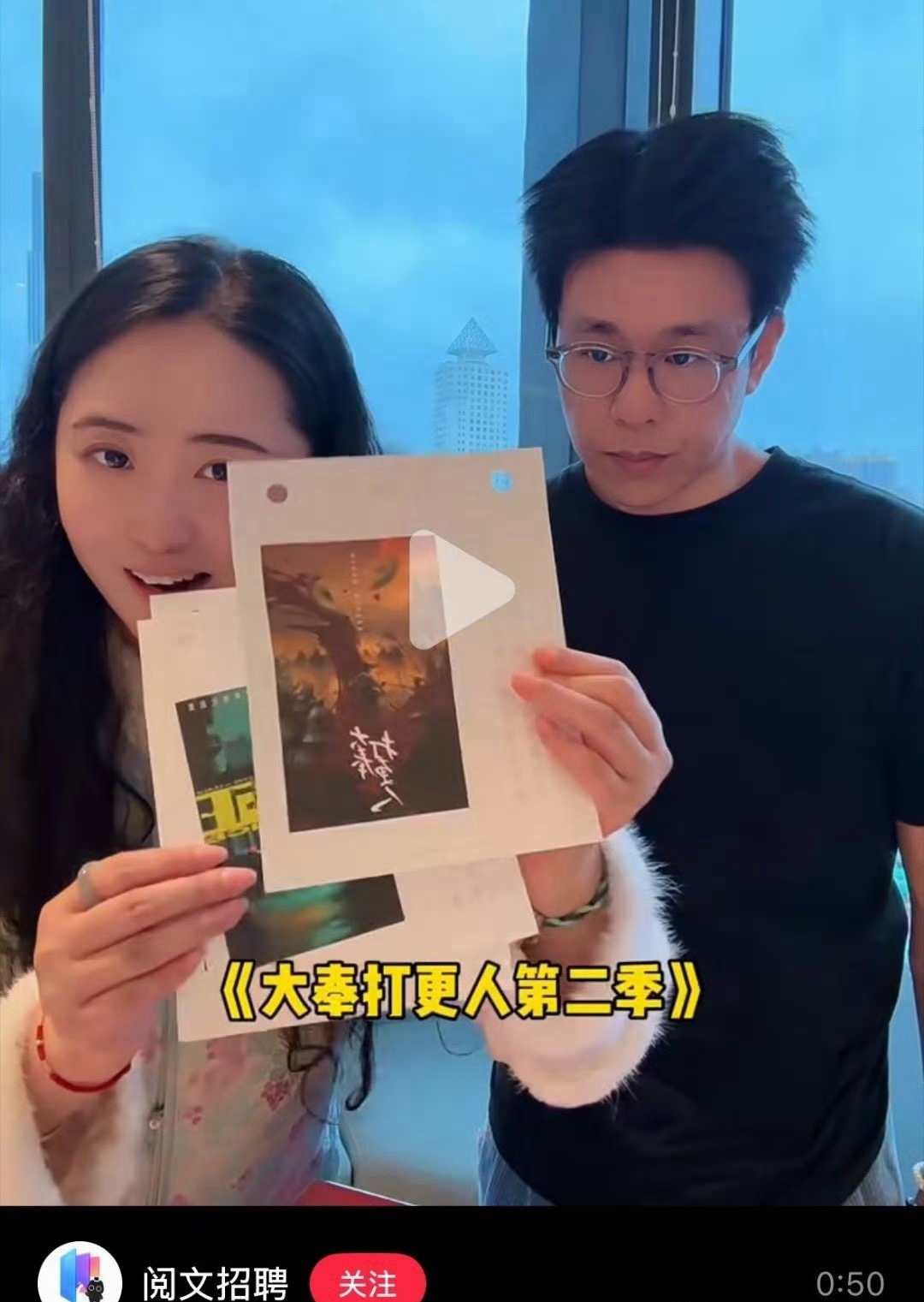 阅文发了《大奉打更人2》的海报，影视寒冬王鹤棣是真不愁啊 