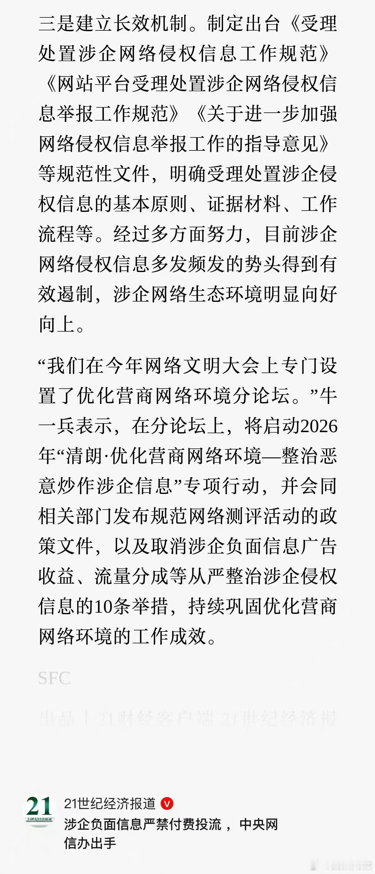有些品牌再也不用担心投错抖+了
