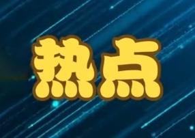 解放台湾目前面临的最大阻碍，首当其冲就是外部势力干涉，尤其是美国。美国为了维护其