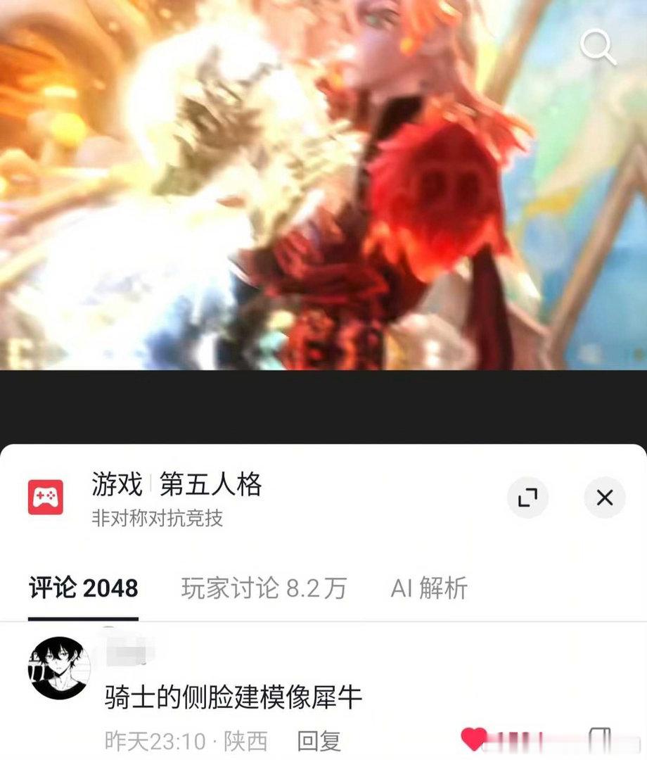 分享图片 