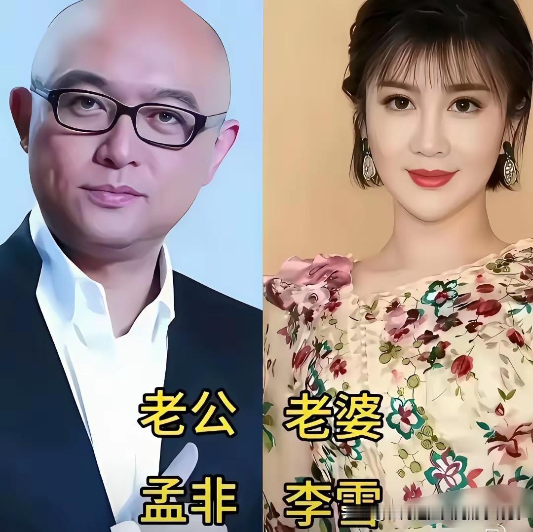 娱乐圈令人向往的爱情，平淡相守才最动人
孟非&李雪、涂磊&熊丹、沙溢&胡可
杨烁