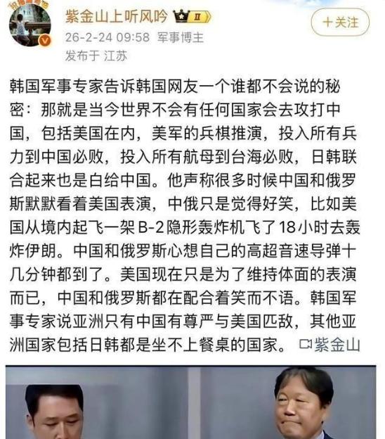 韩国一个军事专家，直接把话挑明了。他说，现在这个世界上，没有任何一个国家敢对中国