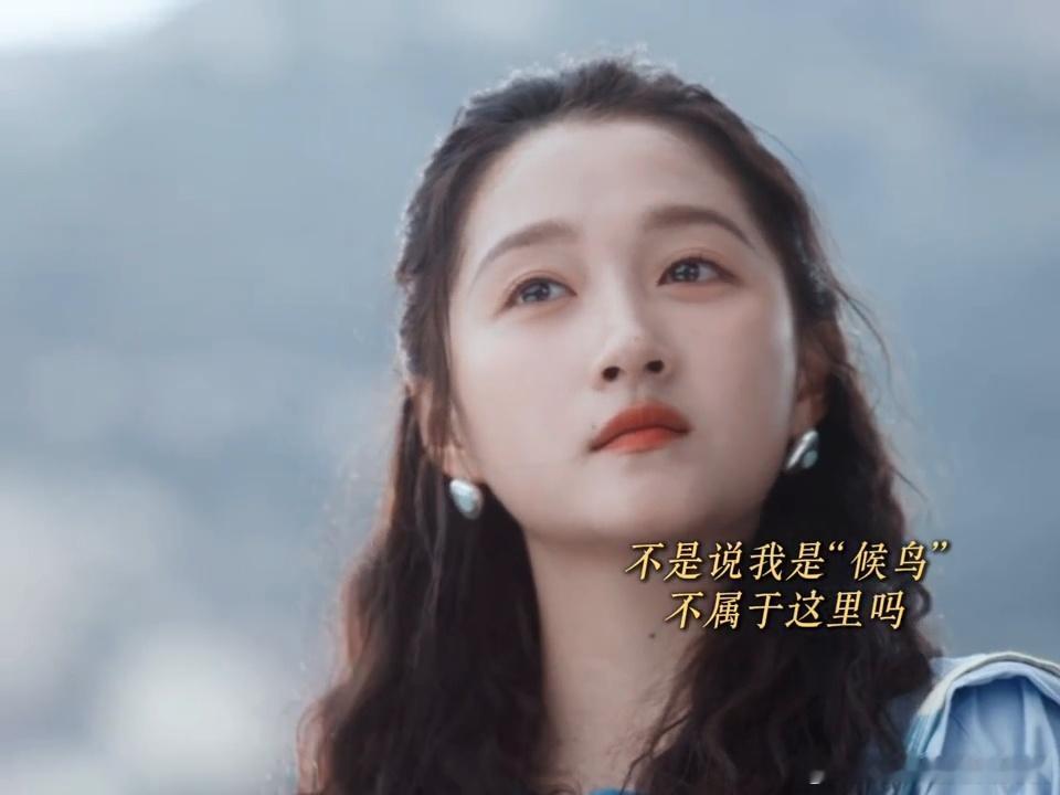 关晓彤一句话没说但眼神全说了 你们觉得影视剧中无台词的情绪演绎，是不是比大段台词