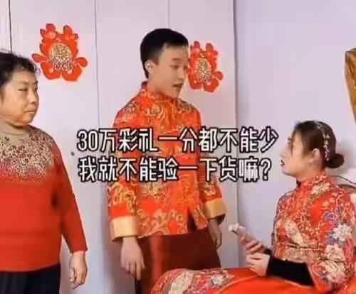 一对男女相亲，没聊几句就往结婚上唠，女方开口要18万彩礼，男方倒挺痛快：“钱能给