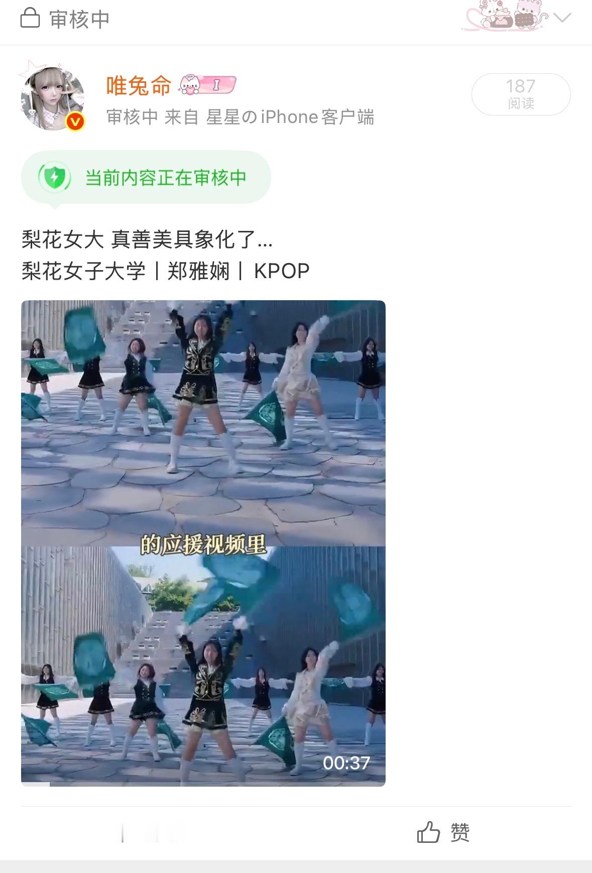 你有心吗