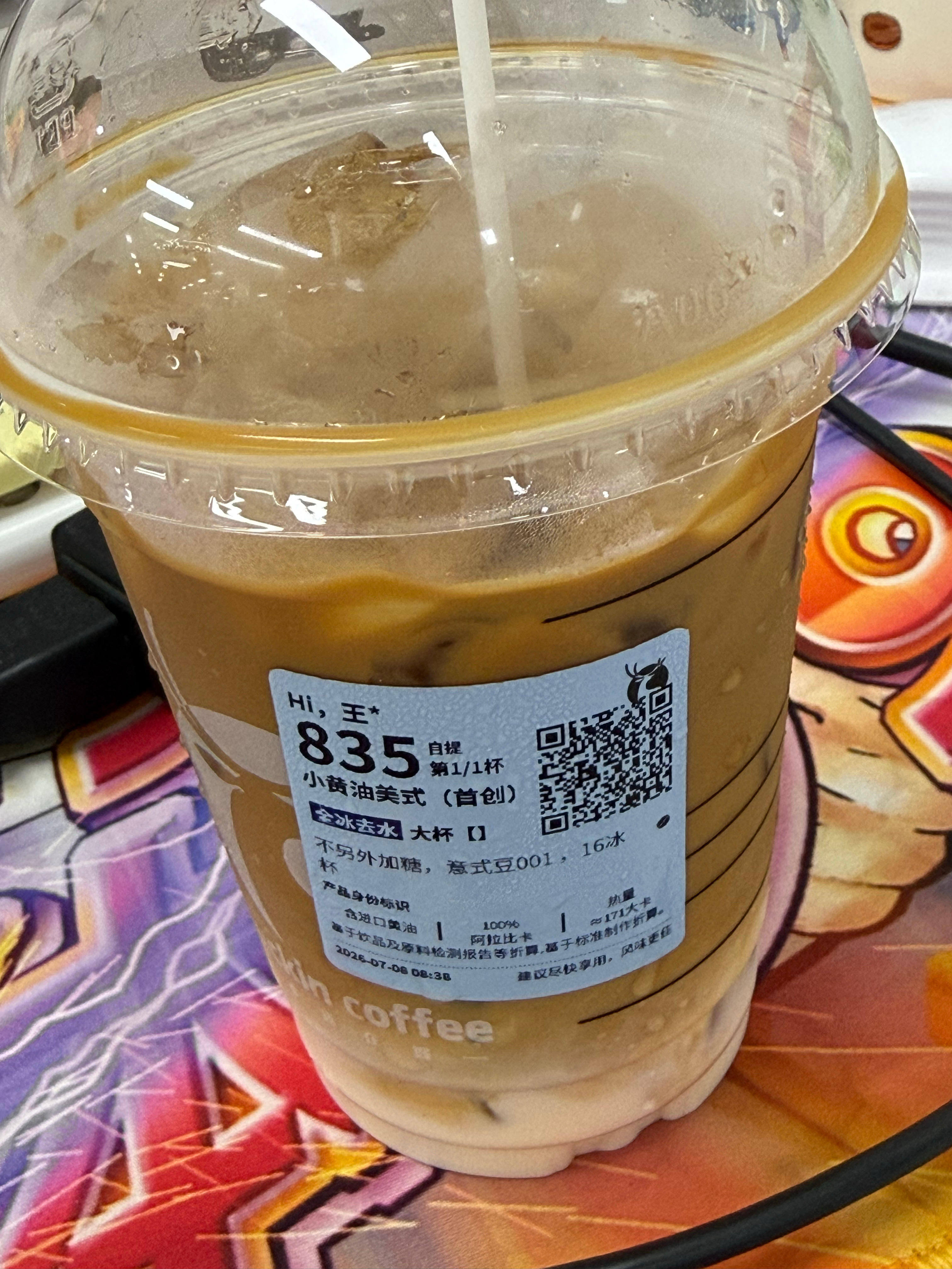 哎有点上头连点两天 