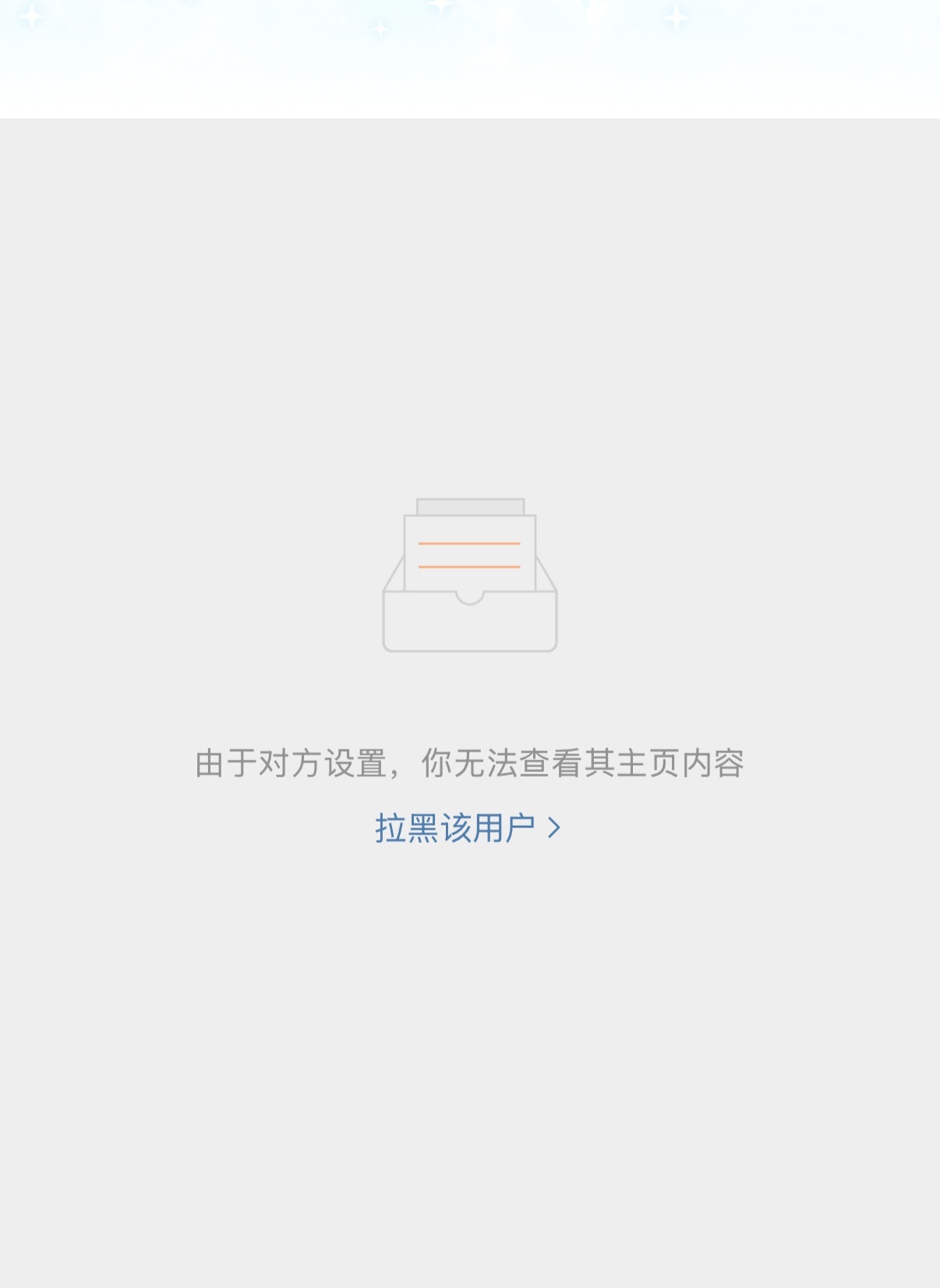 但是姐妹 我怎么了？ 