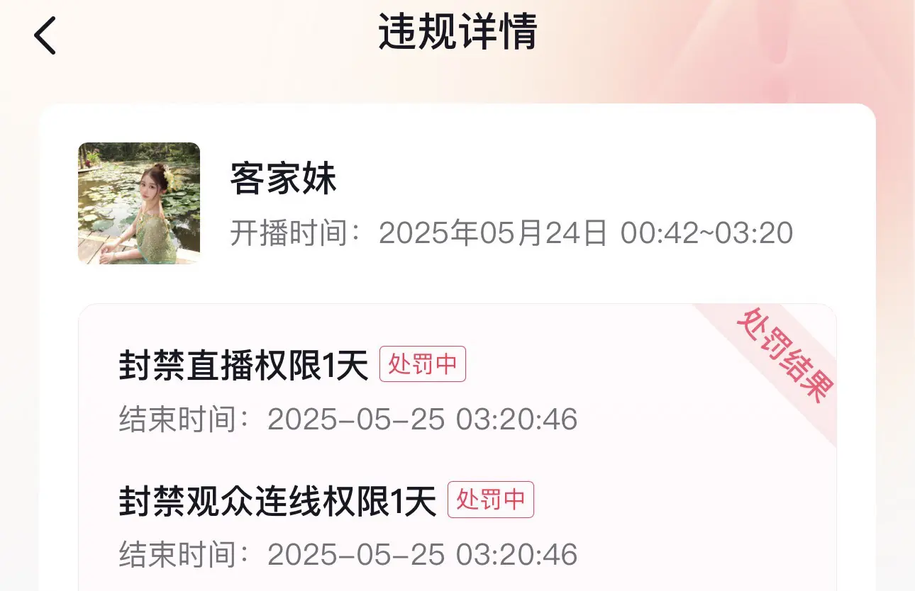 晚安🌙官方很贴心