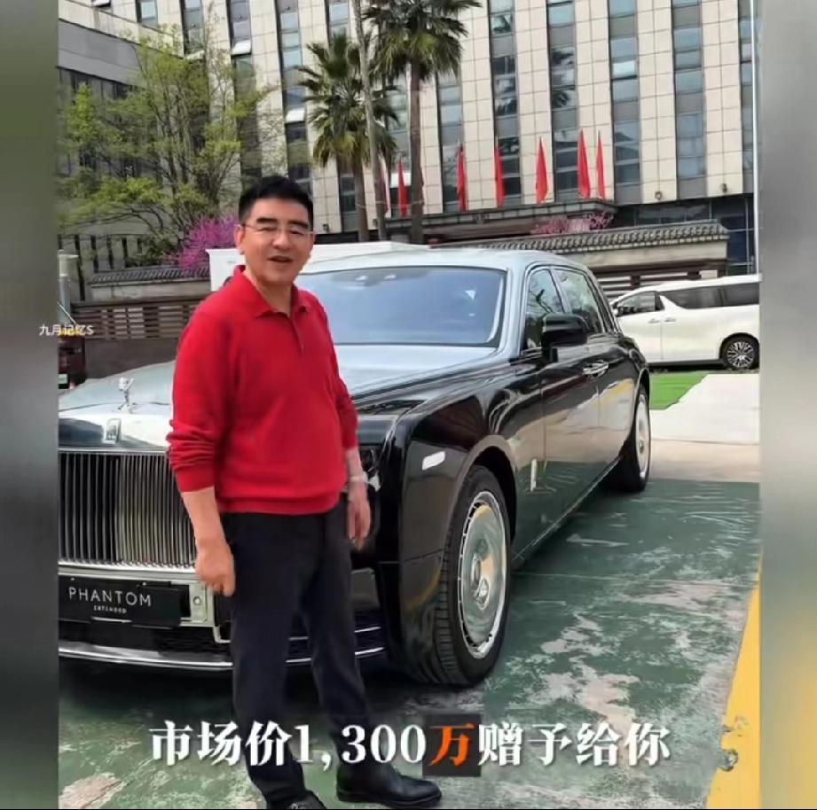 中国首善陈光标先生把价值1300万的最新款劳斯莱斯赠予张雪，用作接待用车。随后，