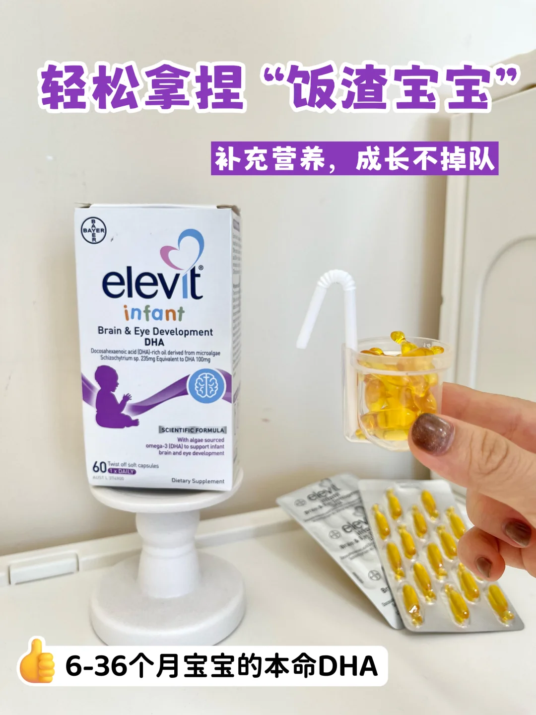 吃鱼困难户的脑力加油站！交给它包没问题！