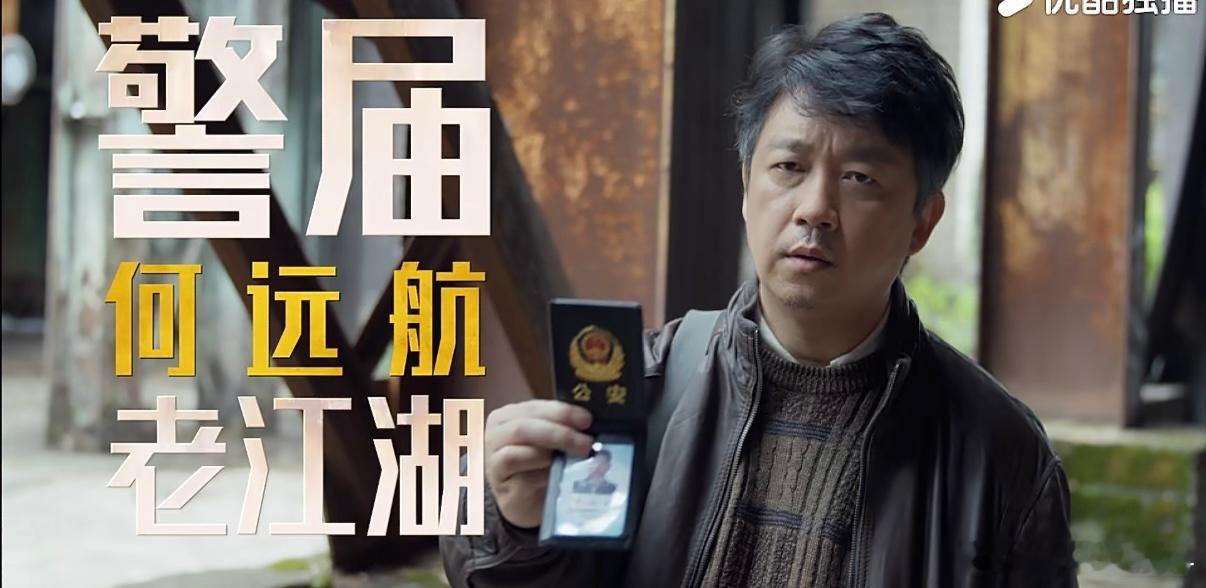 黑夜告白潘粤明一人三角黑夜告白悬疑剧狂喜黑夜告白官宣，潘粤明一人分饰三角突破自我