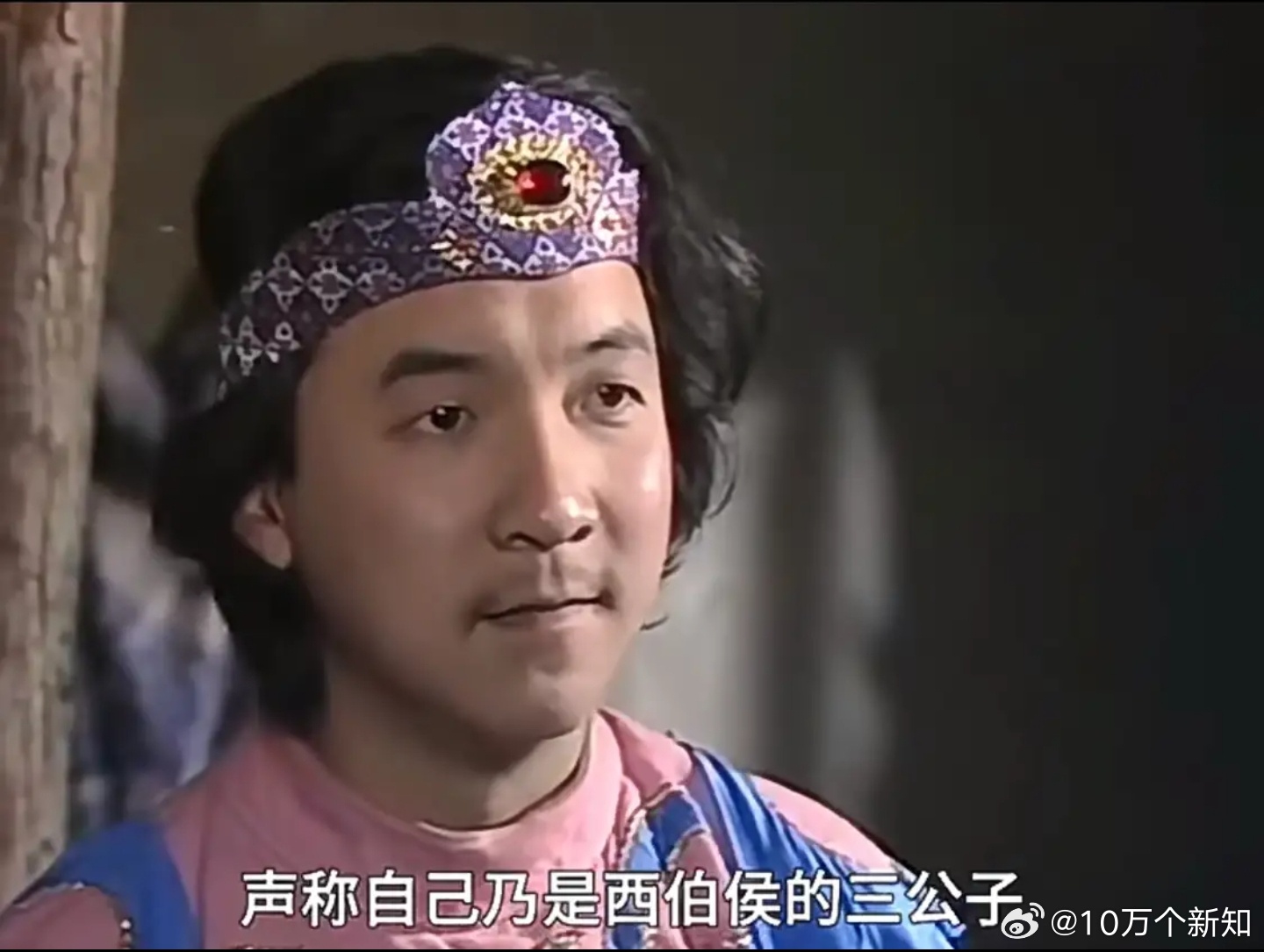#杨玏伯邑考后劲好大#关于《封神演义》题材的电视剧，我印象最深刻的是1990年版