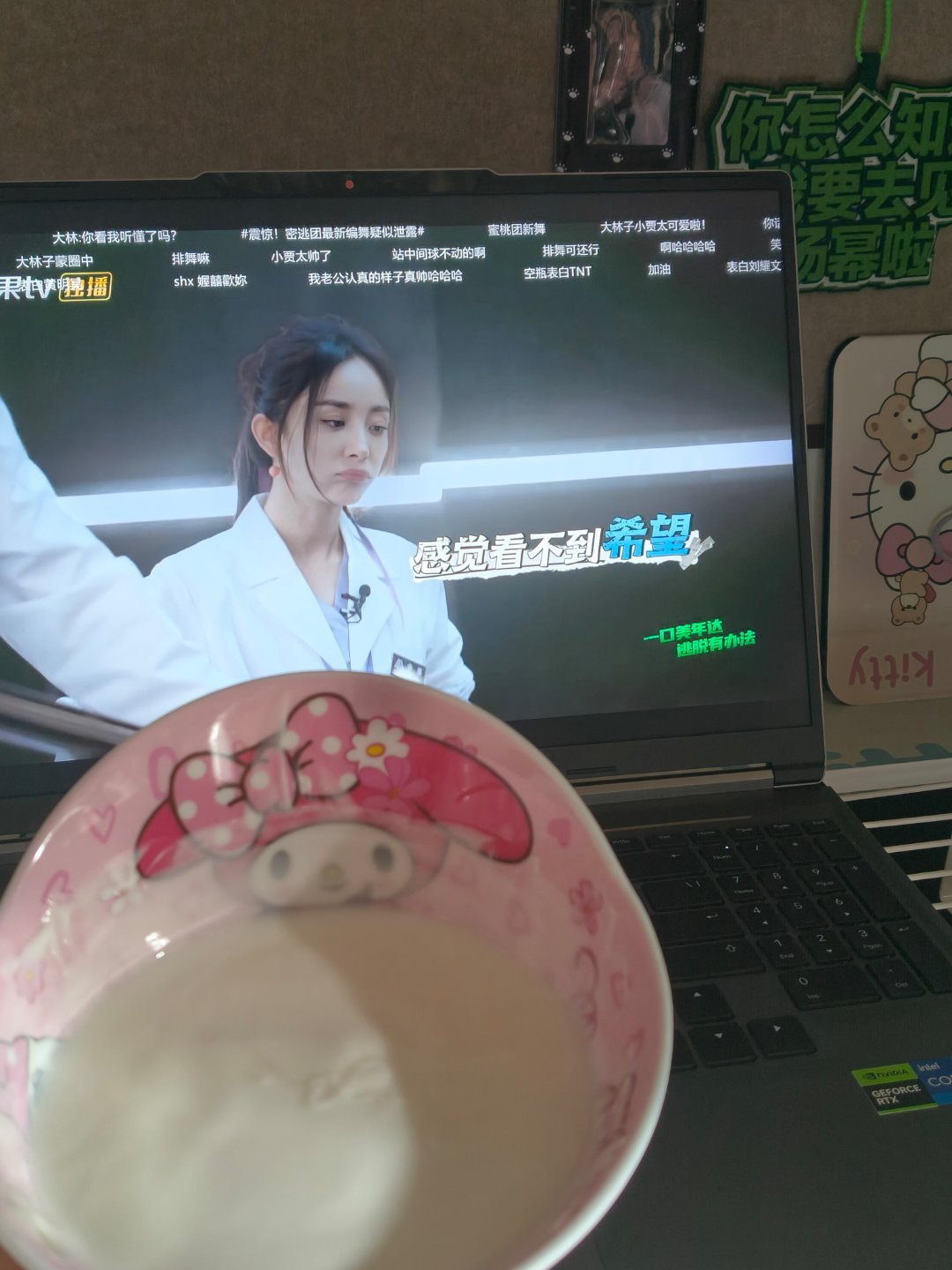 嗯对 我幸福的周日 