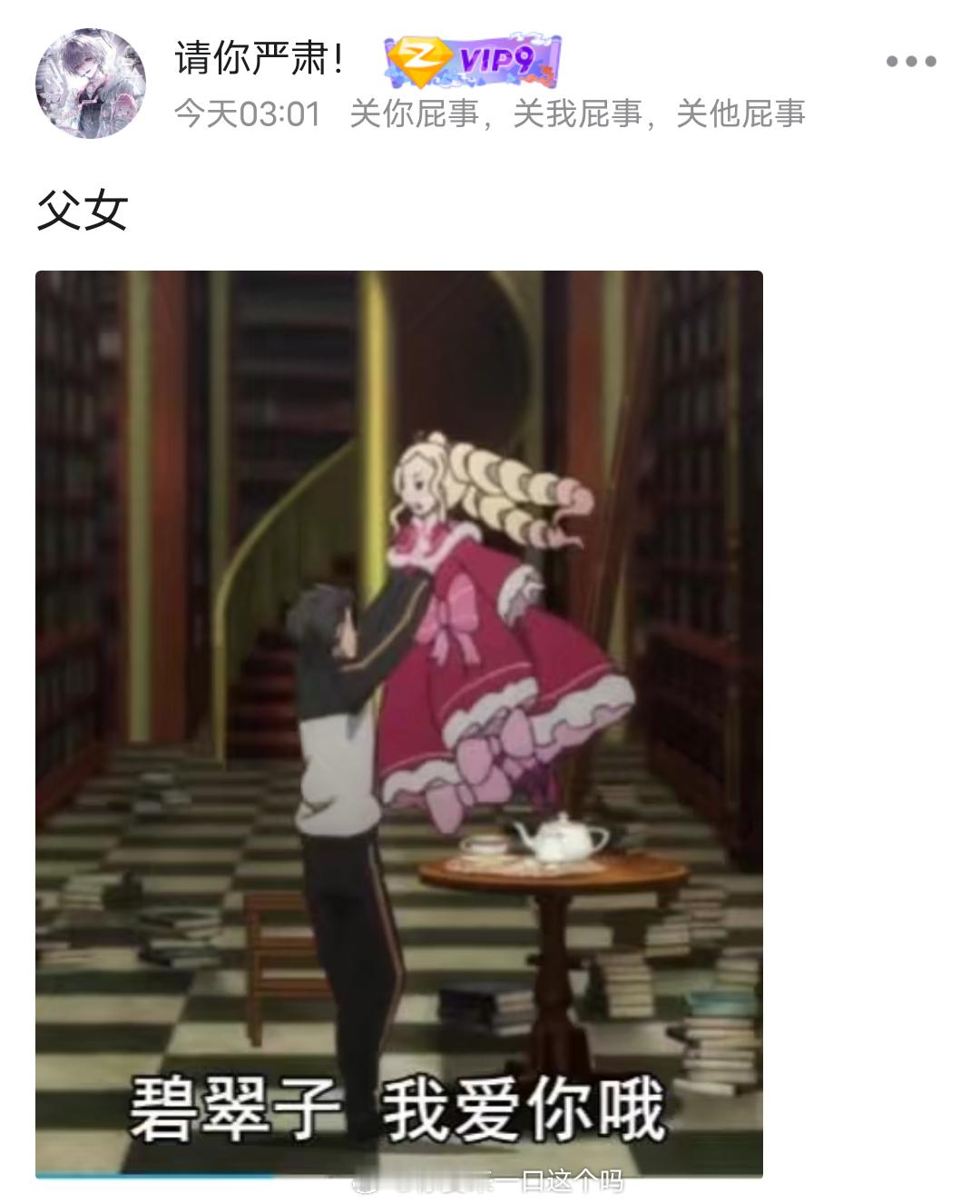 既视感这时我要掏出一本四字中式克系民俗小说........ 