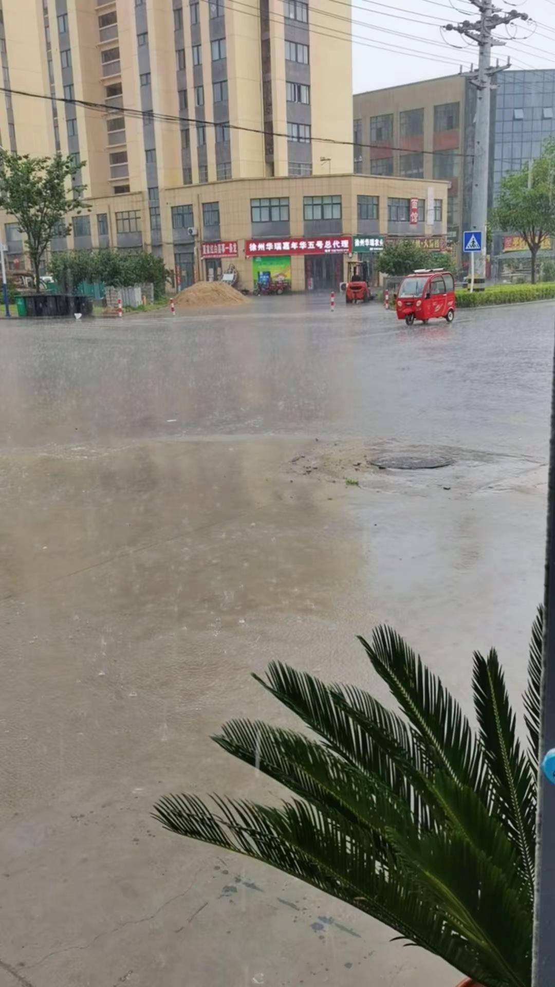雨天注意安全