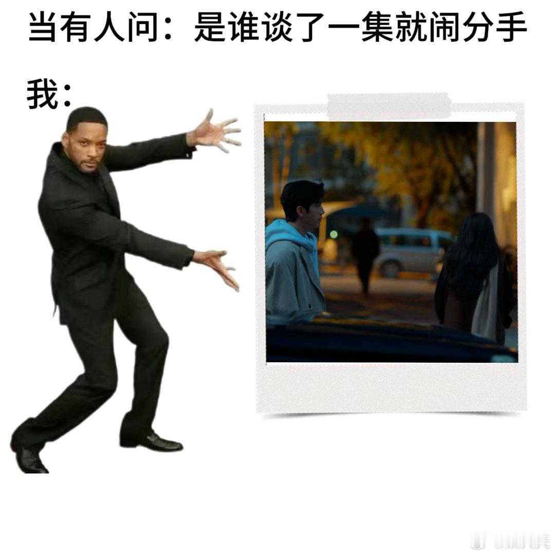 栾念分手没仅退款 他以为留下东西就能留住人，结果人走了东西还在，自己倒成了被“仅