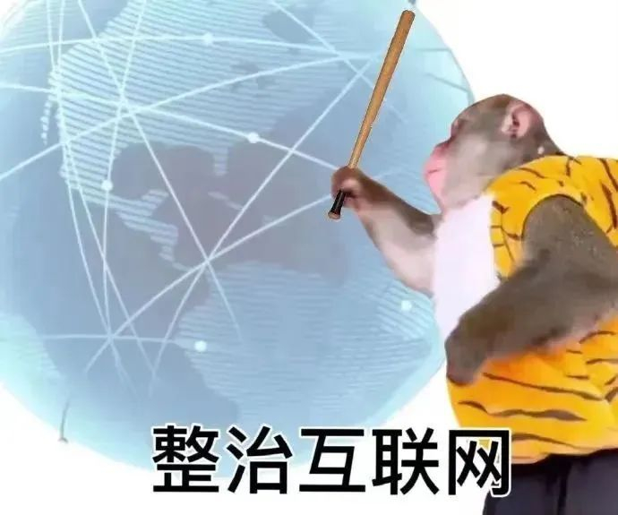 这一波真的就是我讨厌的人，终于被大家发现的快感了[挤眼] ​​​